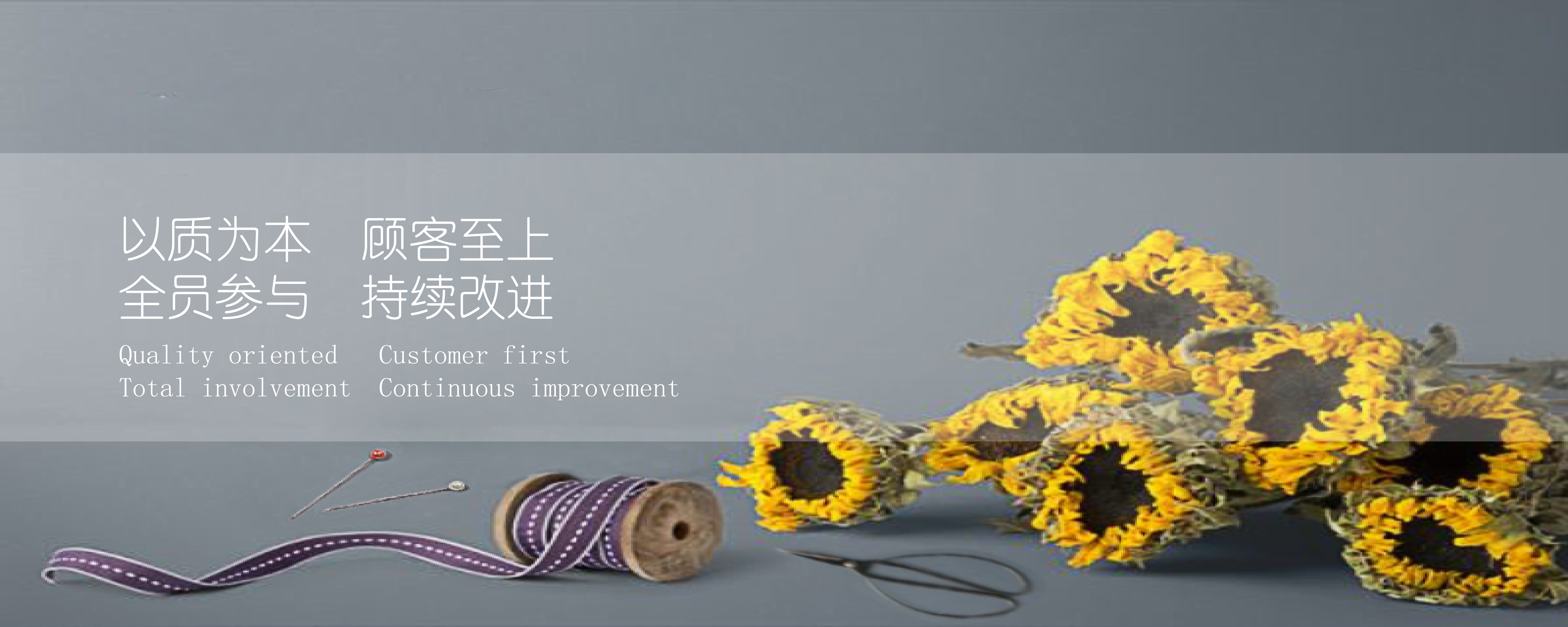 HUAIAN HONGCHUANG HOUSEHOLD ARTICLES CO., LTD. logo