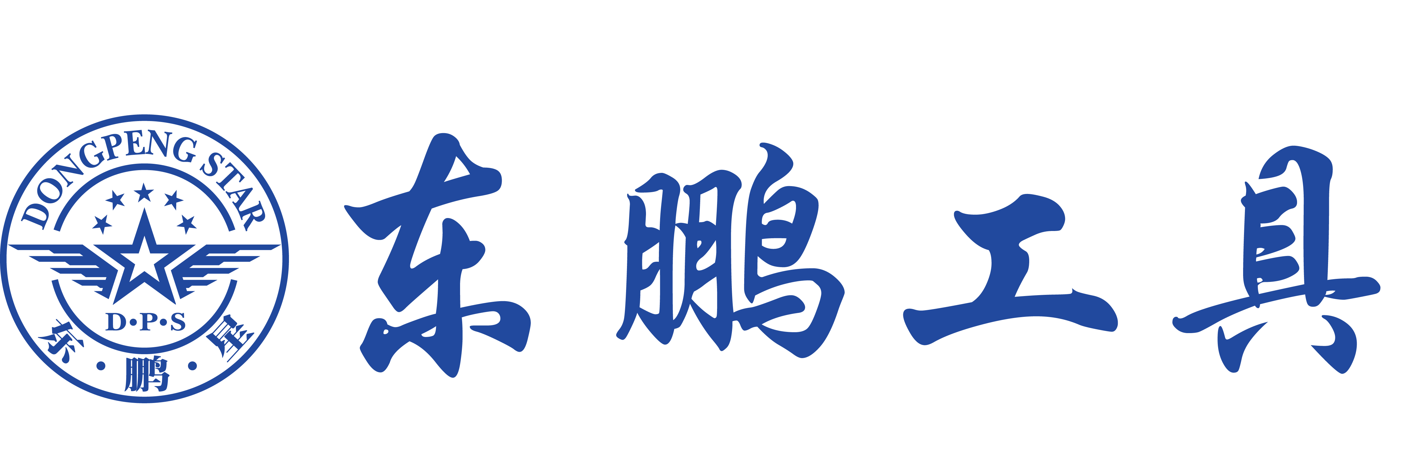 xuzhou dongpeng tools making co.,ltd logo