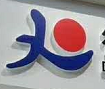 DEZHOU SUNSHINE IMPORT&EXPORT CO.,LTD logo