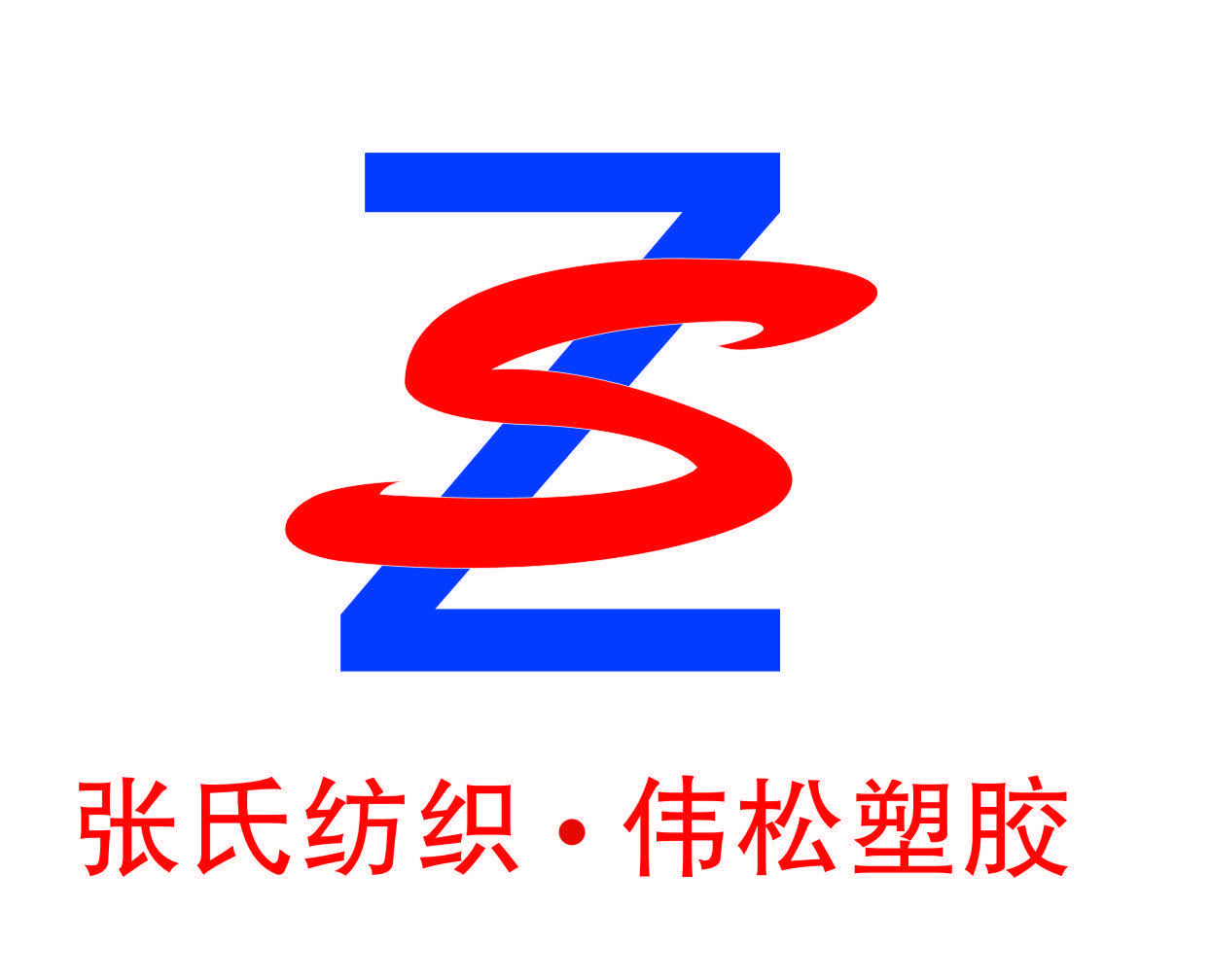 WUJIANG WEISONG PLASTIC CO.,LTD logo