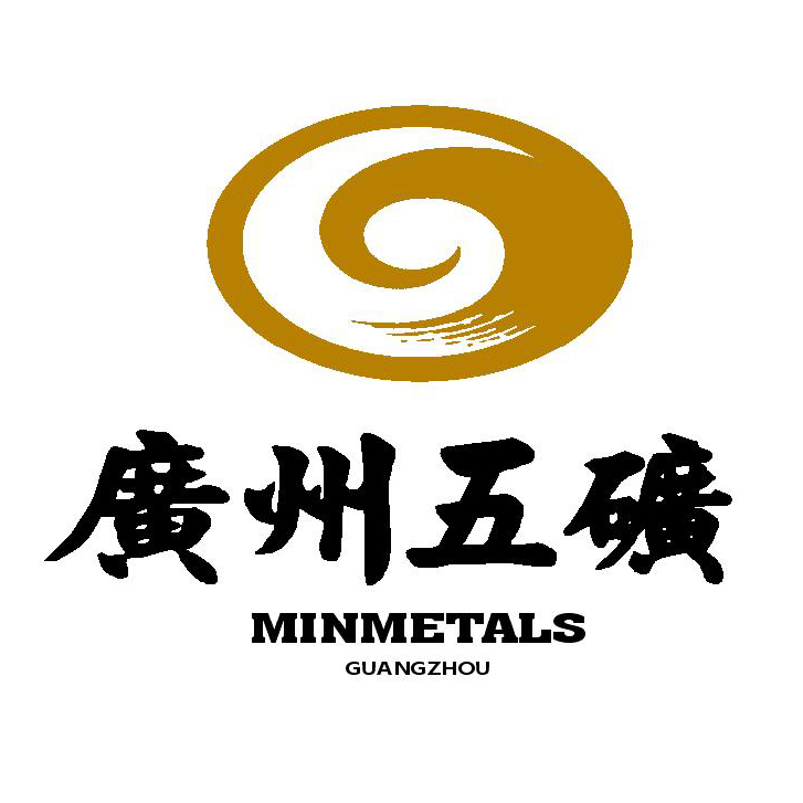 GUANGZHOU METALS & MINERALS IMP. & EXP., LTD. logo