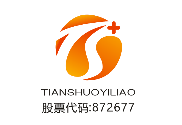 Jiangsu Tianshuo Medical Products Co.,Ltd. logo