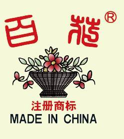 Jiangxi Ceramics Import & Export Limited Corporation logo