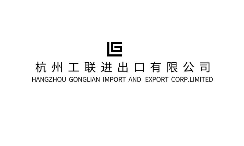 HANGZHOU GONGLIAN I/E CORP LTD logo