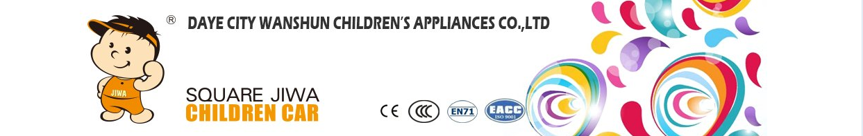 Daye City Wanshun Children's Appliances CO.,LTD logo