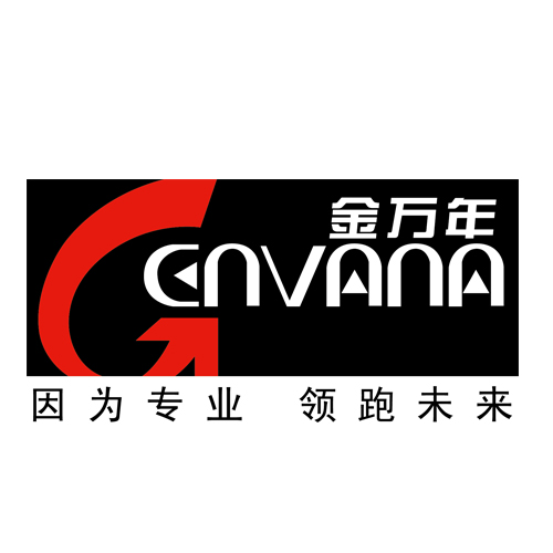 GUANGDONG GENVANA STATIONERY CO.,LTD. logo