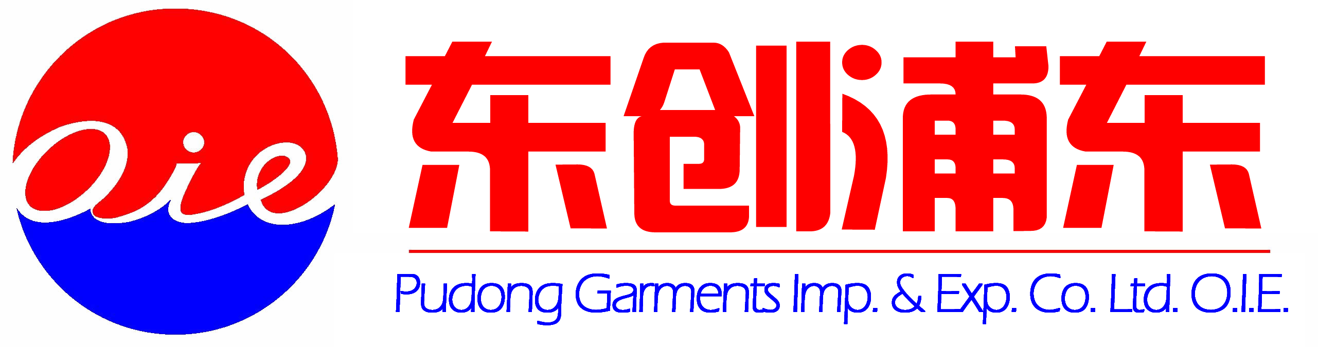 PUDONG GARMENTS IMP.& EXP.CO.,LTD.OIE. logo