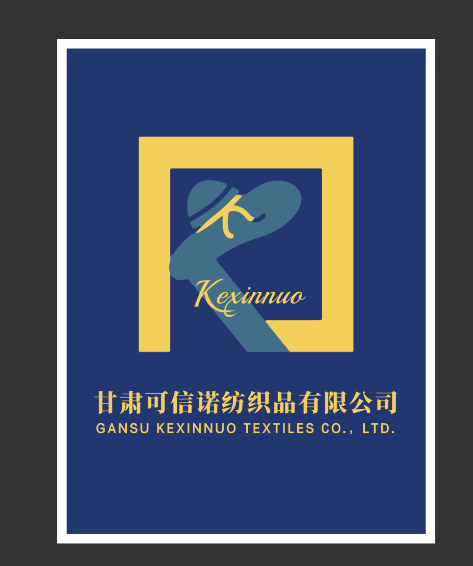 GANSU KEXINNUO TEXTILES CO.,LTD. logo