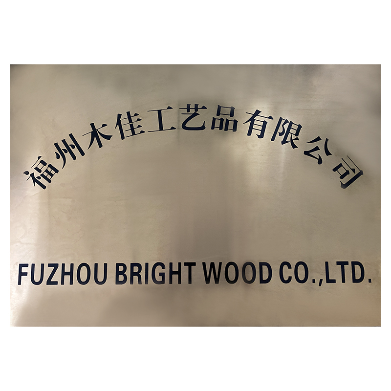 FUZHOU BRIGHT WOOD CO.,LTD. logo