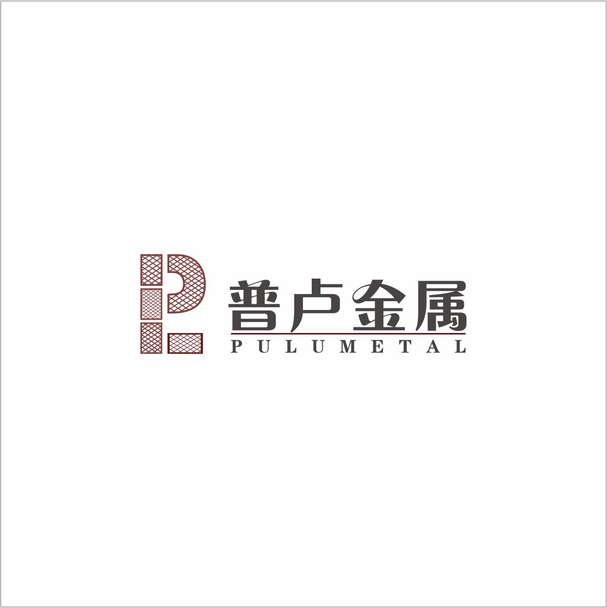 HEBEI PULU METAL ALLOY MATERIAL CO.,LTD. logo