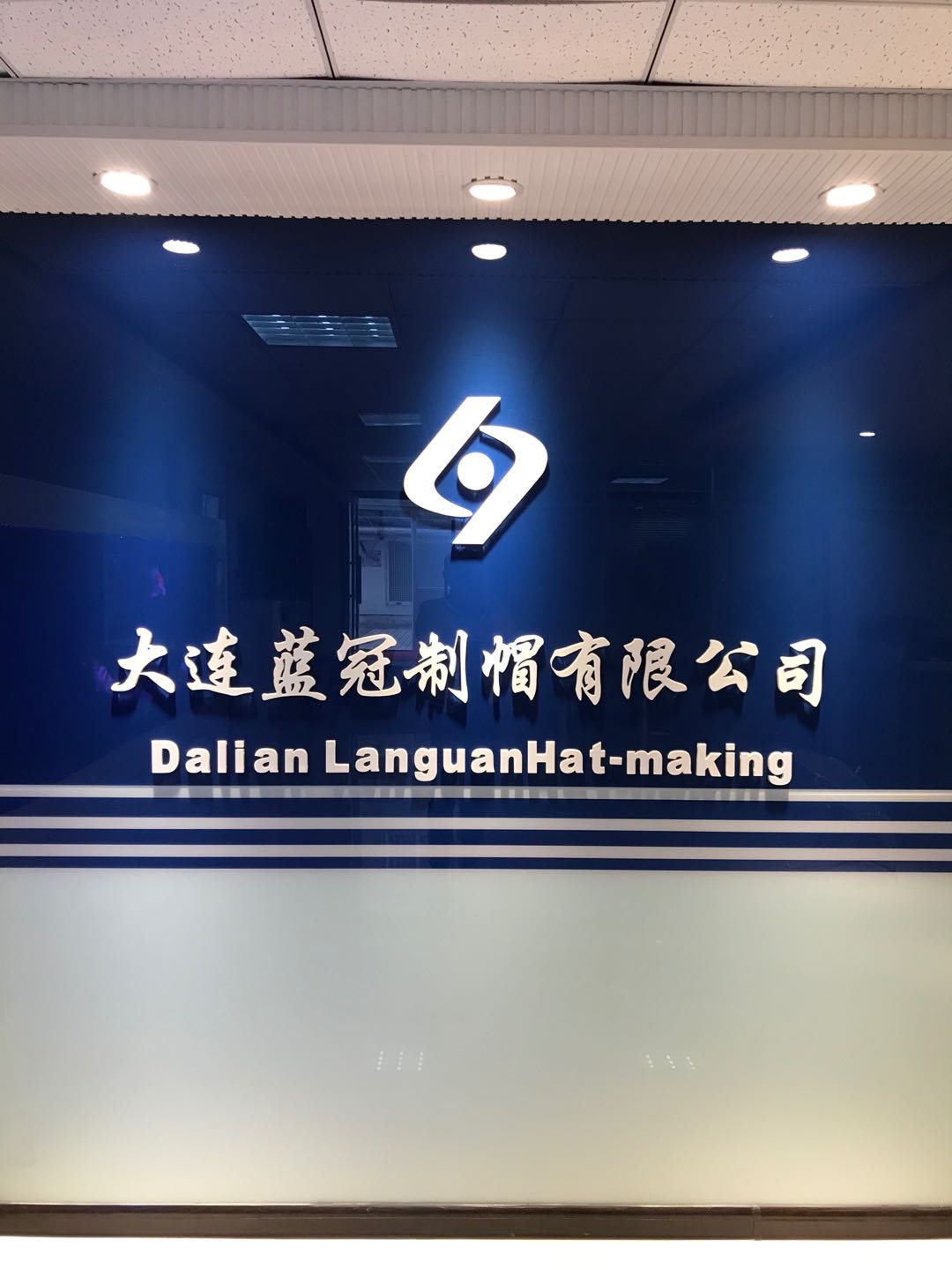 Dalian Languan Hat-Making Co.,Ltd. logo