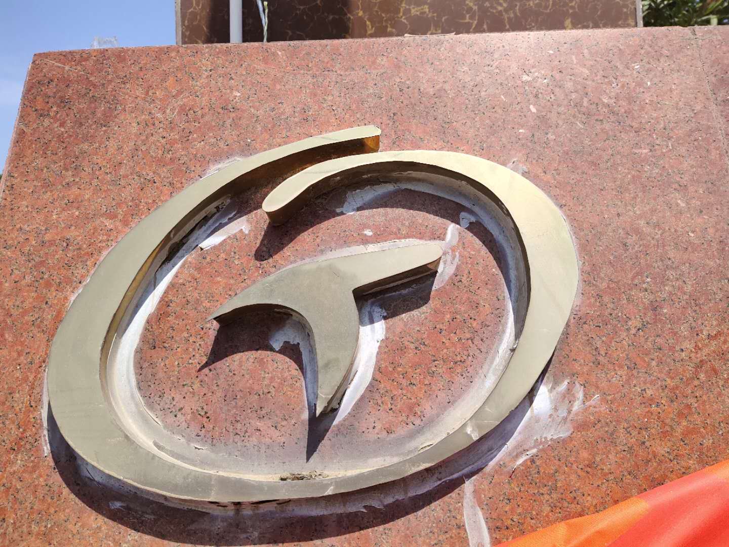 FUNAN TENGQIANG ARTS AND CRAFTS CO., LTD. logo