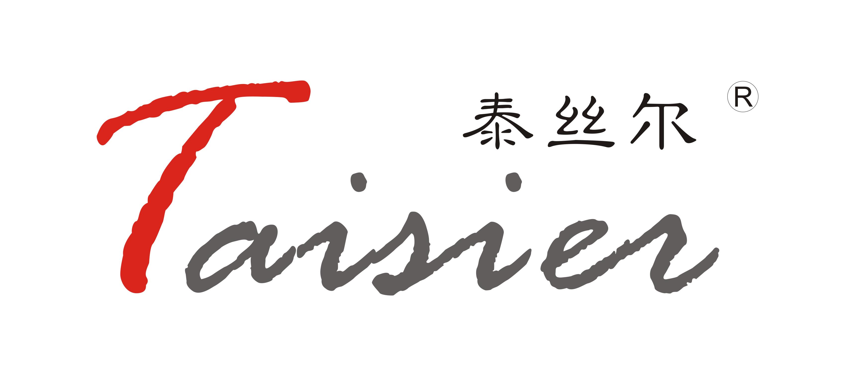 SHAOXING TAISIER TEXTILE CO.,LTD logo