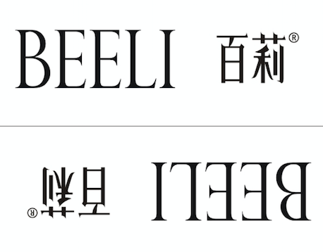 Zhejiang Welling Houseware Co.,Ltd logo