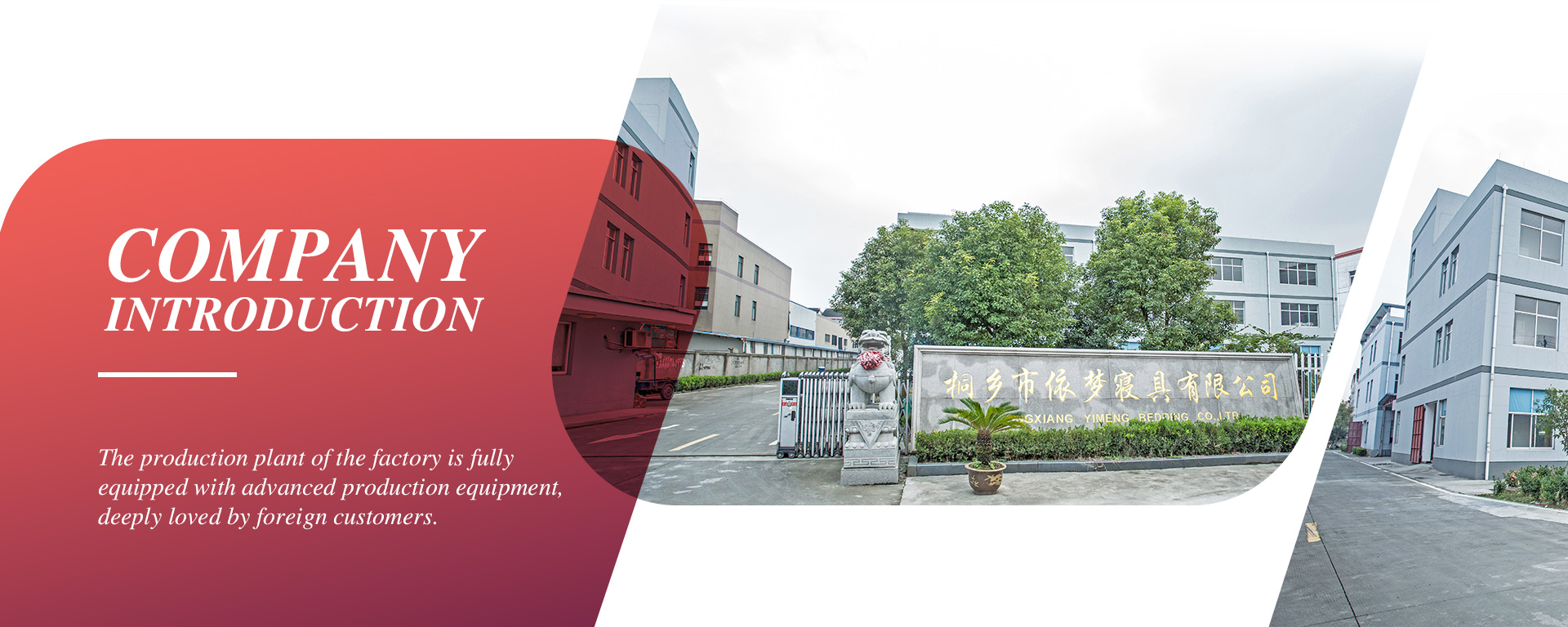 TONGXIANG YIMENG BEDDING CO.,LTD logo