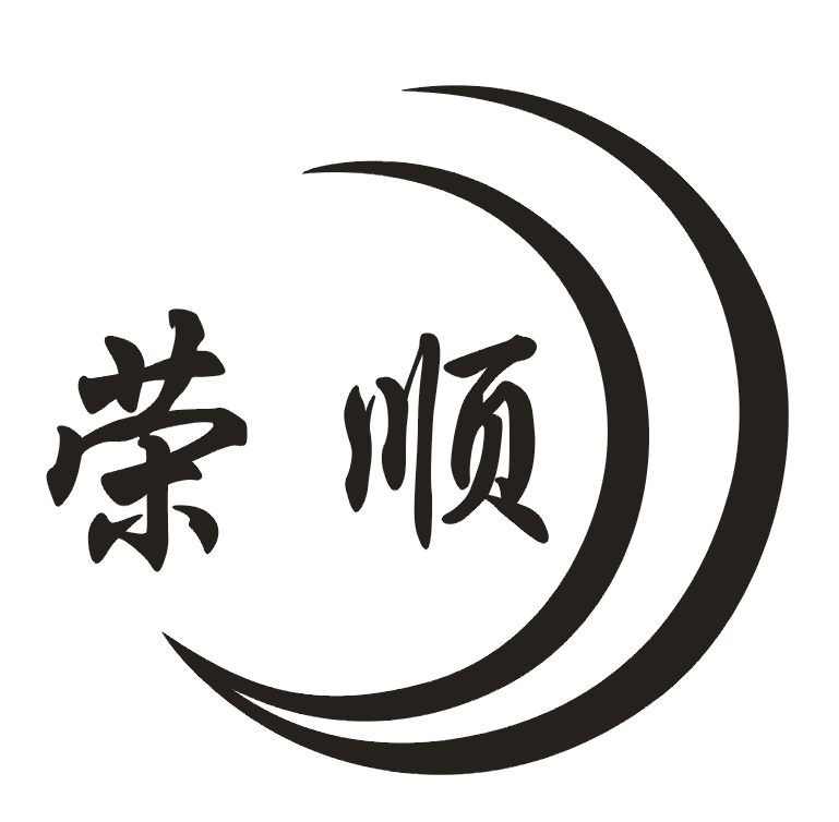CHAOZHOU RONGSHUN SHOE INDUSTRIAL CO.,LTD. logo