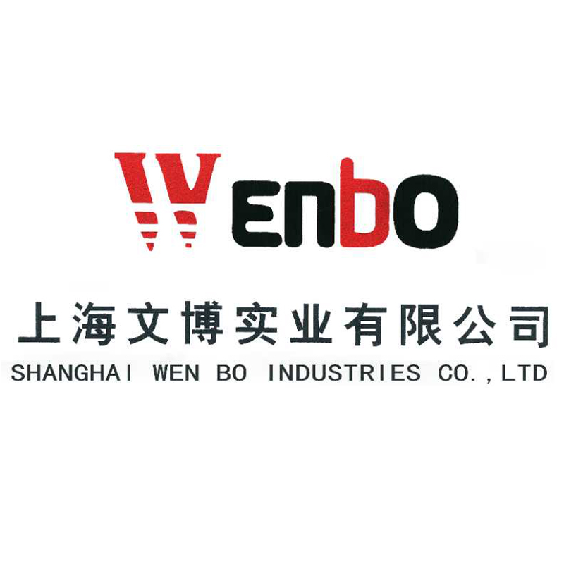 Shanghai Wen Bo Industry Co.,Ltd logo