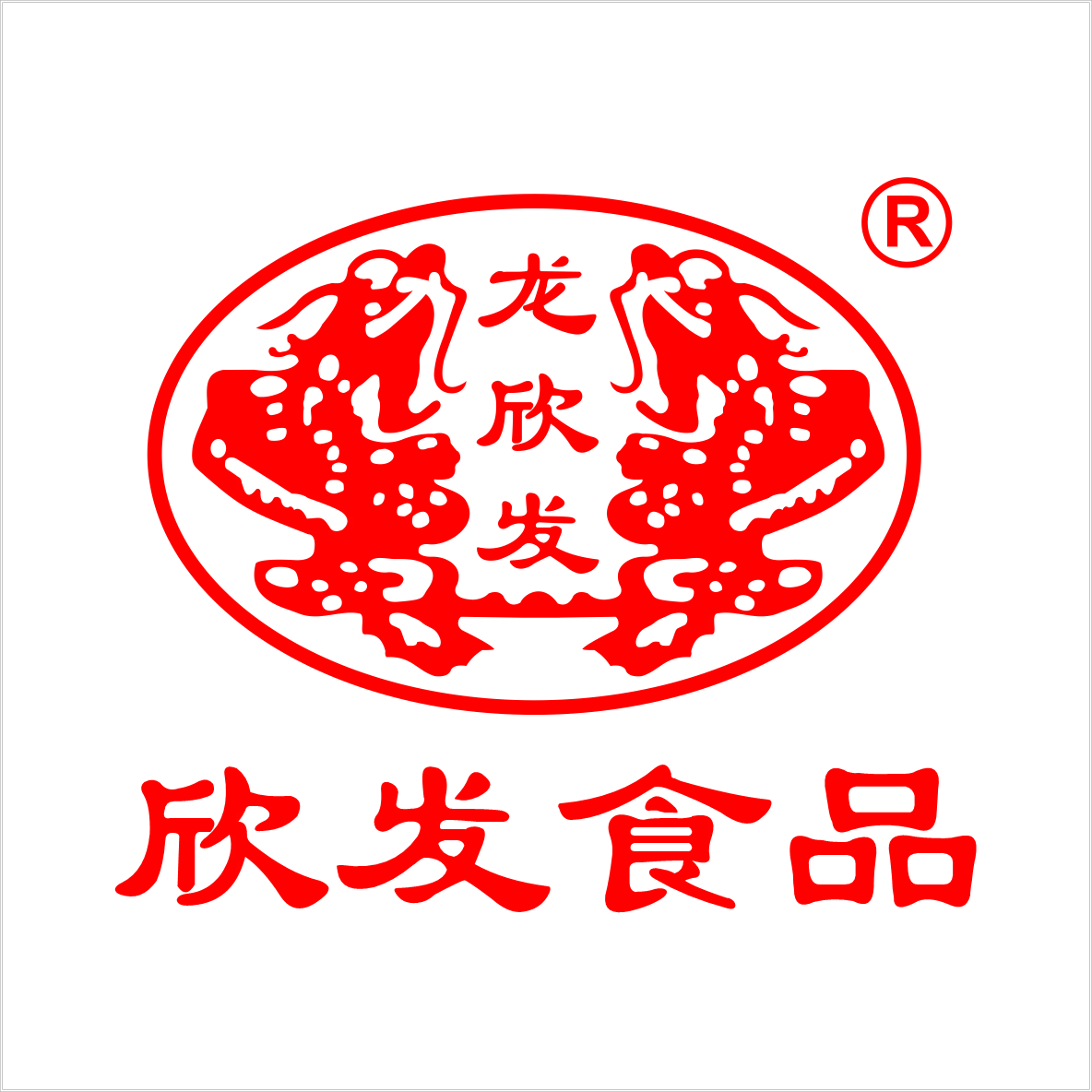 Shenzhen Changxing Agricultural Products Co., Ltd. logo
