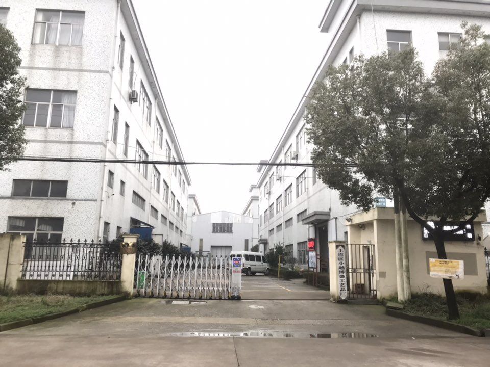 SHAOXING SHANGYU XIAOYUE BOSEN ART WORK FACTORY logo