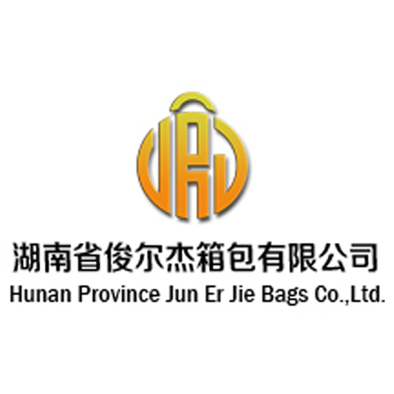 Hunan Province Jun Er Jie bags Co.,Ltd logo