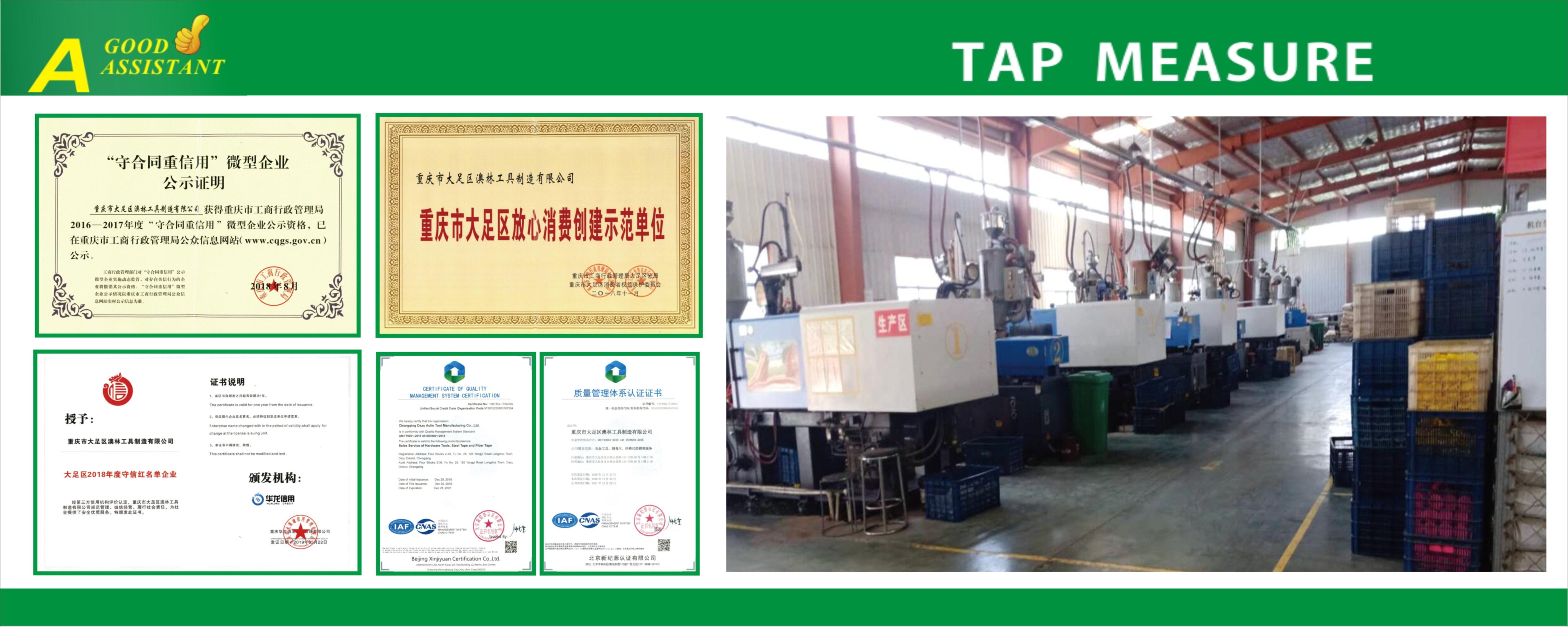 CHONGQING DAZU AOLIN TOOLS MFG.CO.,LTD. logo