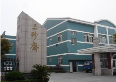 JIAXING SANZHENZHAI TECHOLOGY DEVELOPMENT CO.,LTD. logo