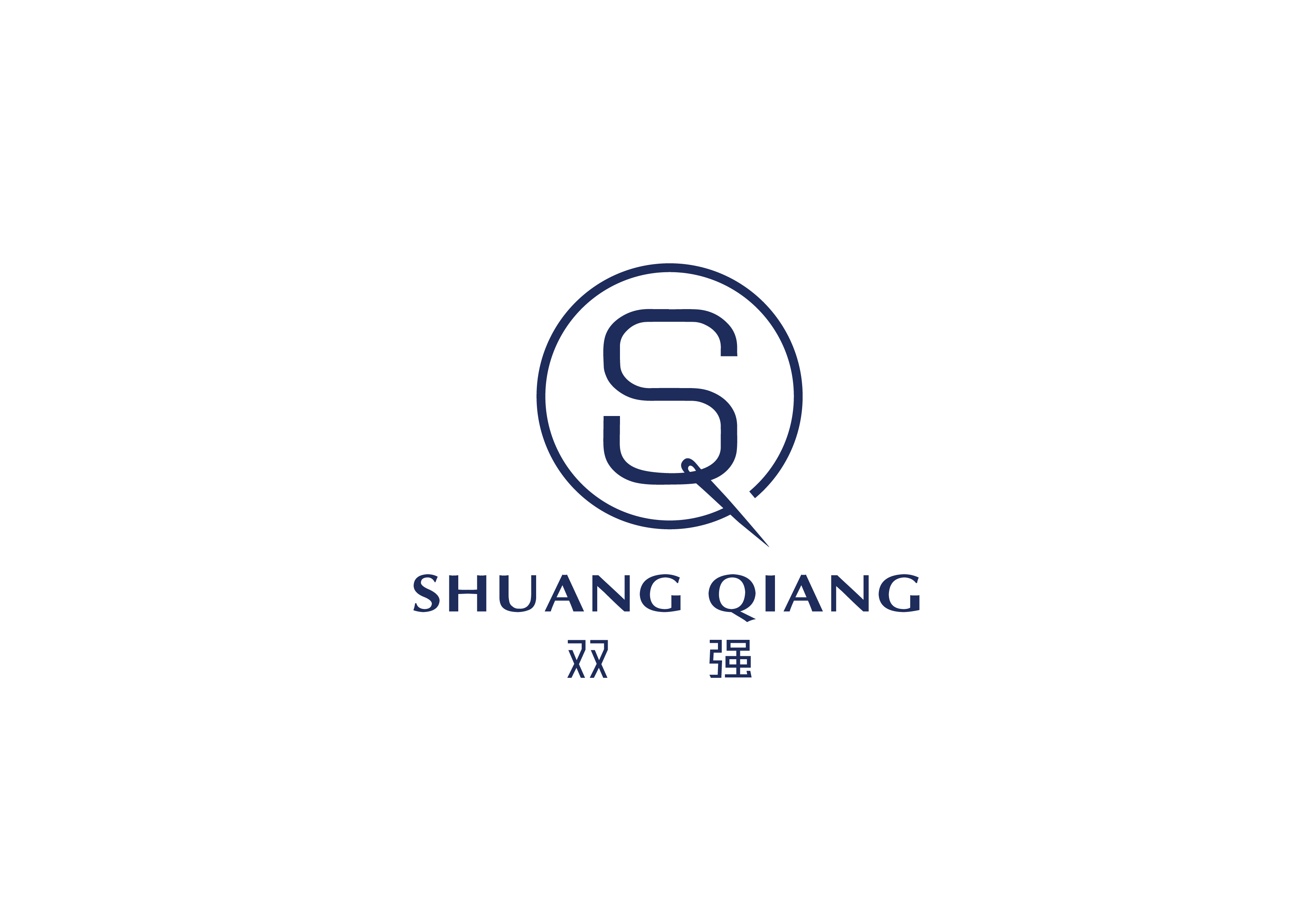 NanChang double strong industrial Co., Ltd. logo