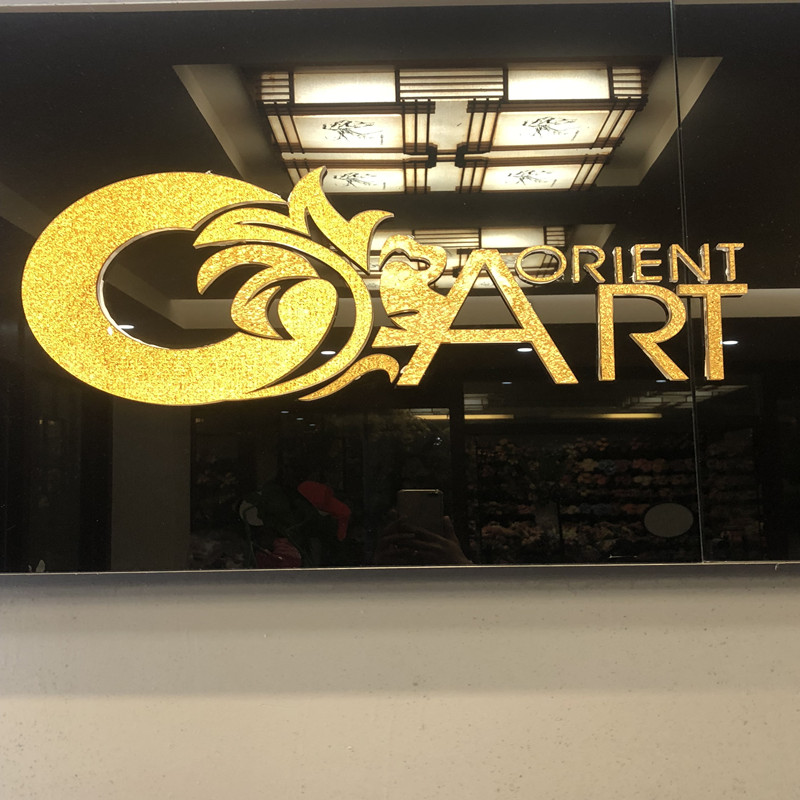 SHANTOU ORIENT ART INDUSTRIAL CO.,LTD logo