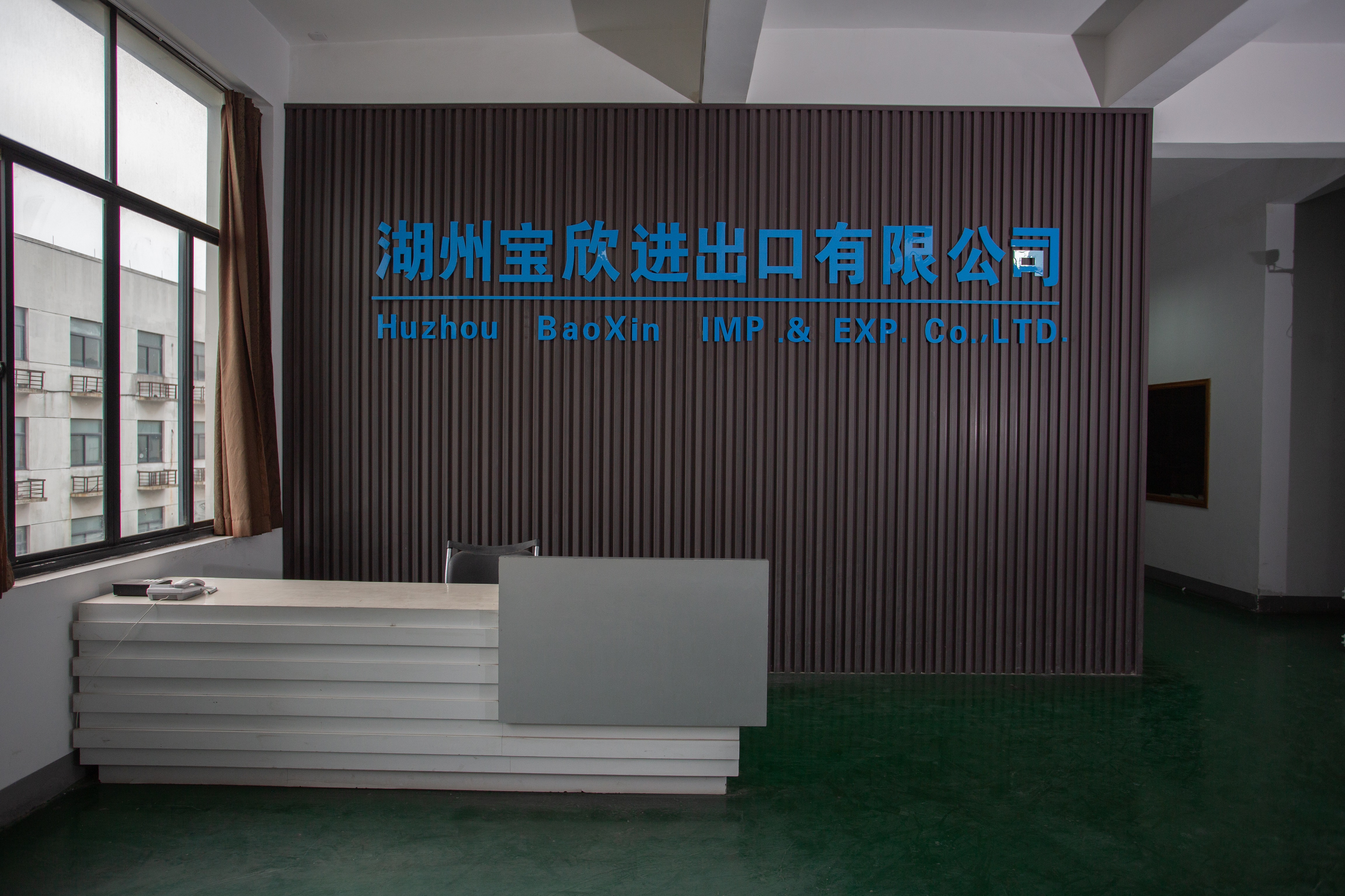 HUZHOU BAOXIN IMP.&EXP.CO.,LTD. logo