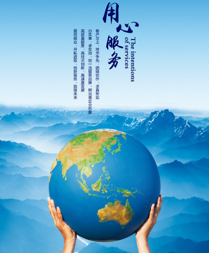 Ningxia Ruilian Industrial and trading Co.,Ltd logo