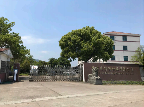 Zhuji Meng Li Te Knitting Products Co., Ltd. logo