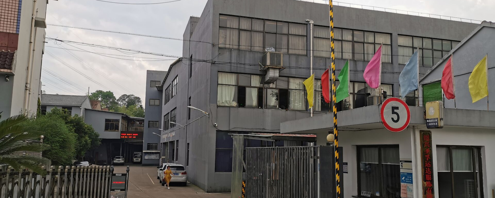 SHAOXING SHENGFU YUNDA APPAREL CO., LTD. logo
