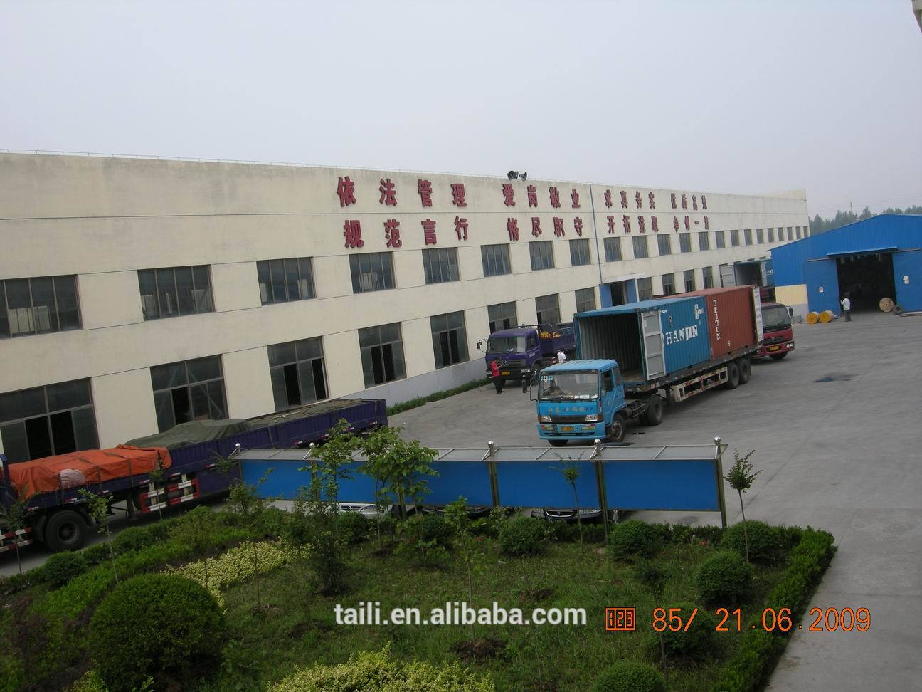JIANGSU TAILI STEEL ROPES CO.,LTD logo