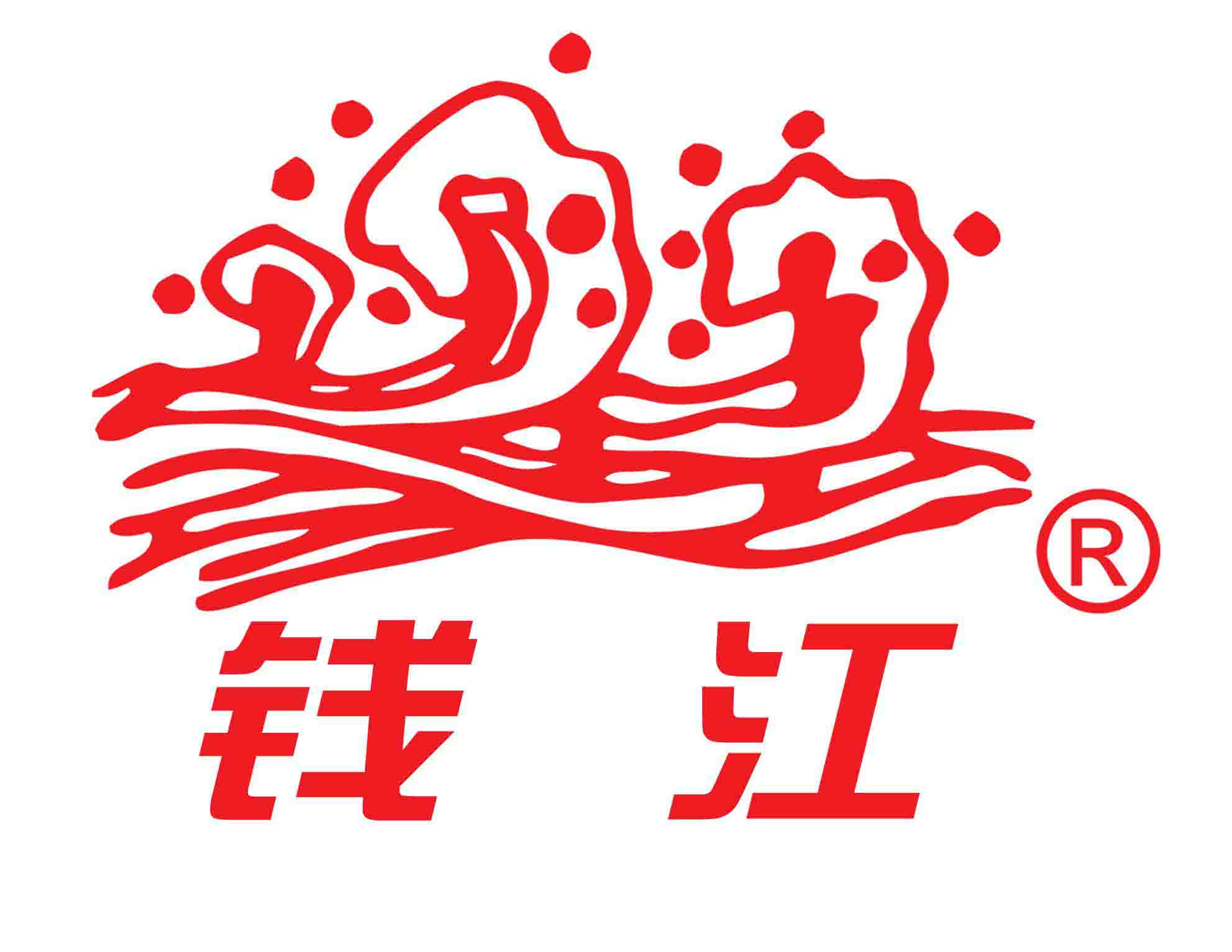 Shaoxing Qianjiang Pin Industry Co., Ltd. logo
