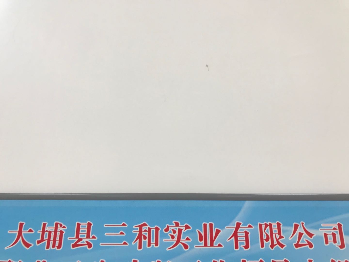 DAPU SHA-HO INDUSTRIAL CO.,LTD. logo