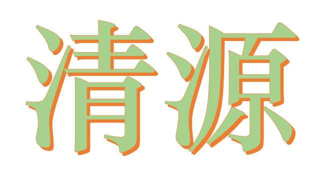DONGNING QINGYUAN TRADE CO,LTD logo