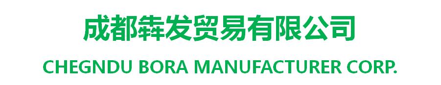 Chengdu Bora Manufacture Corp. logo