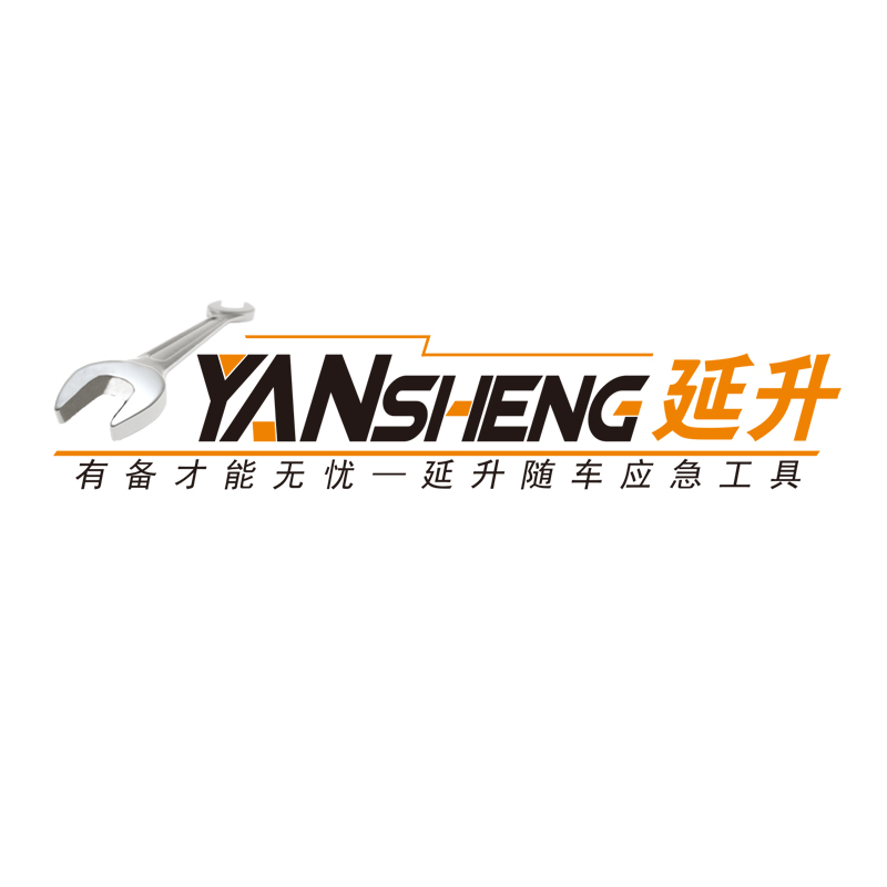 JIANDE CITY YANSHENG ELECTRICAL APPLIANCE CO.,LTD logo