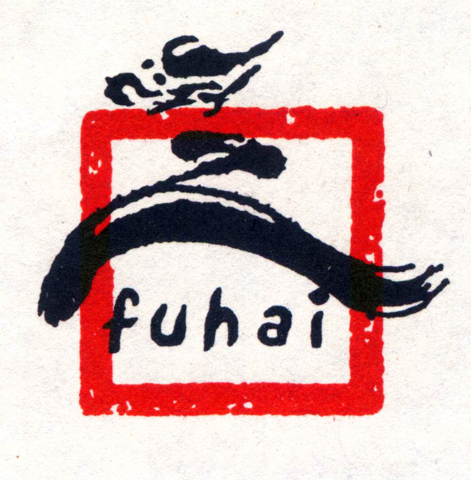 SHANDONG FUHAI INDUSTRIAL CO.,LTD. logo