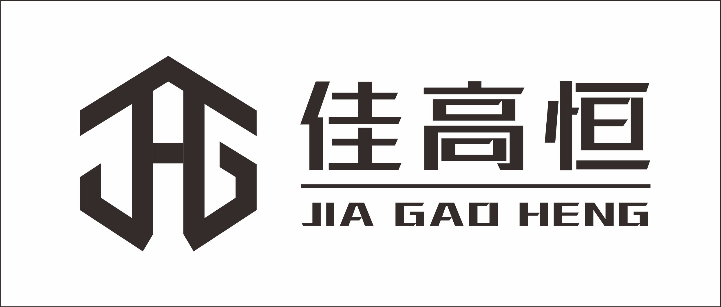 SHENGZHOU CITY SHUANGJIA HOUSEHOLD PRODUCTS CO.,LTD logo