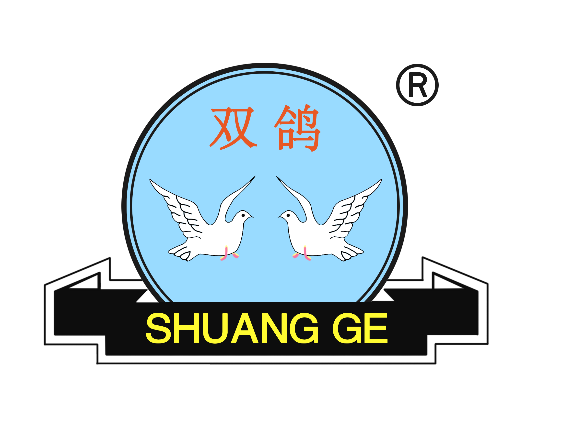 Zhejiang Wuyi Machinery Co., Ltd. logo