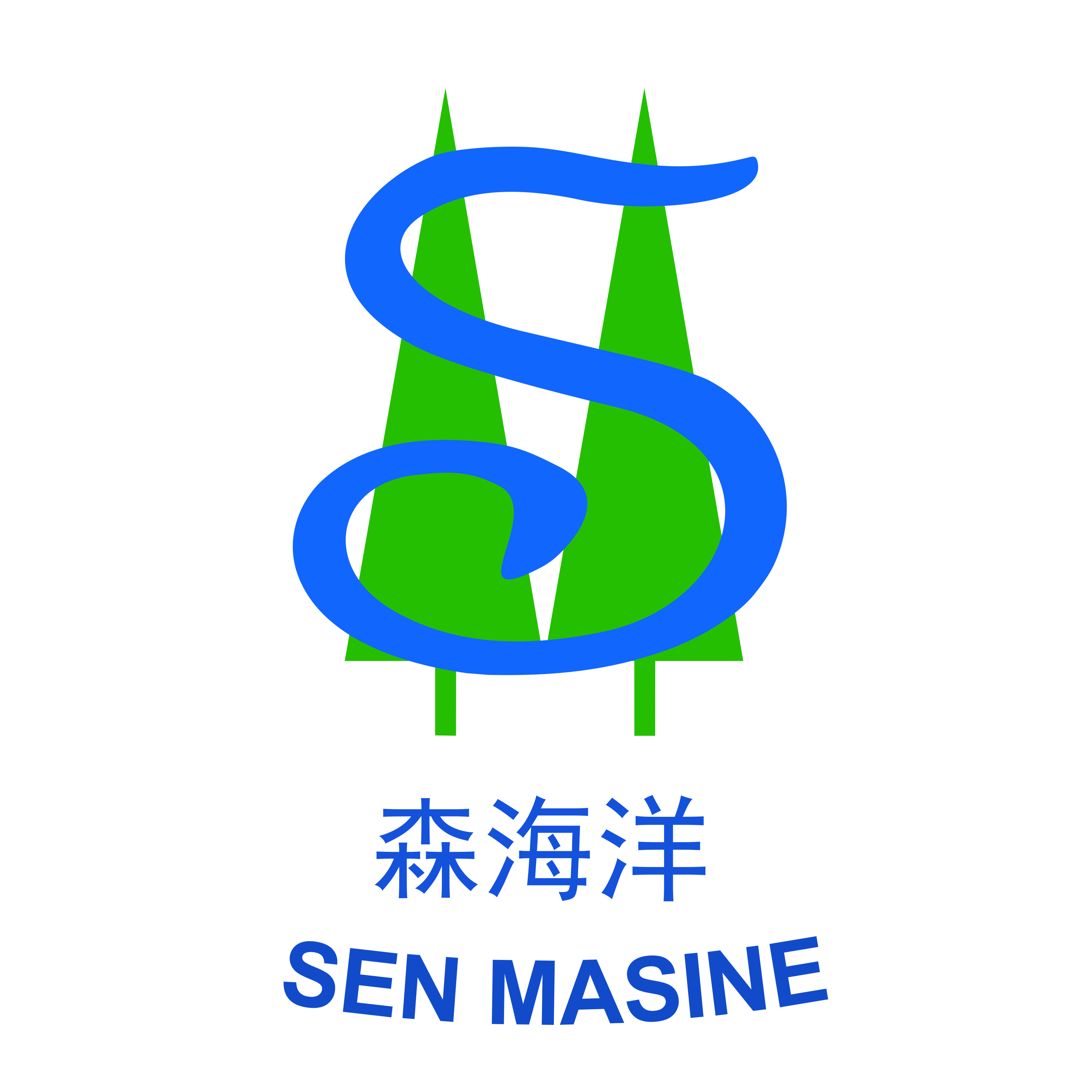 Sen Masine Christmas Arts (shenzhen) Co., Ltd. logo
