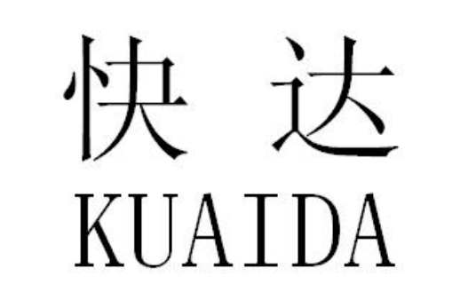 ZHONGSHAN CITY KUAIDA TRADE CO.,LTD logo