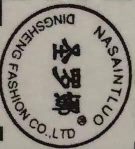 JIAXING DINGSHENG FASHION CO.,LTD logo