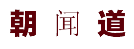 Shanxi Zhaowendao Import and Export Co., Ltd. logo