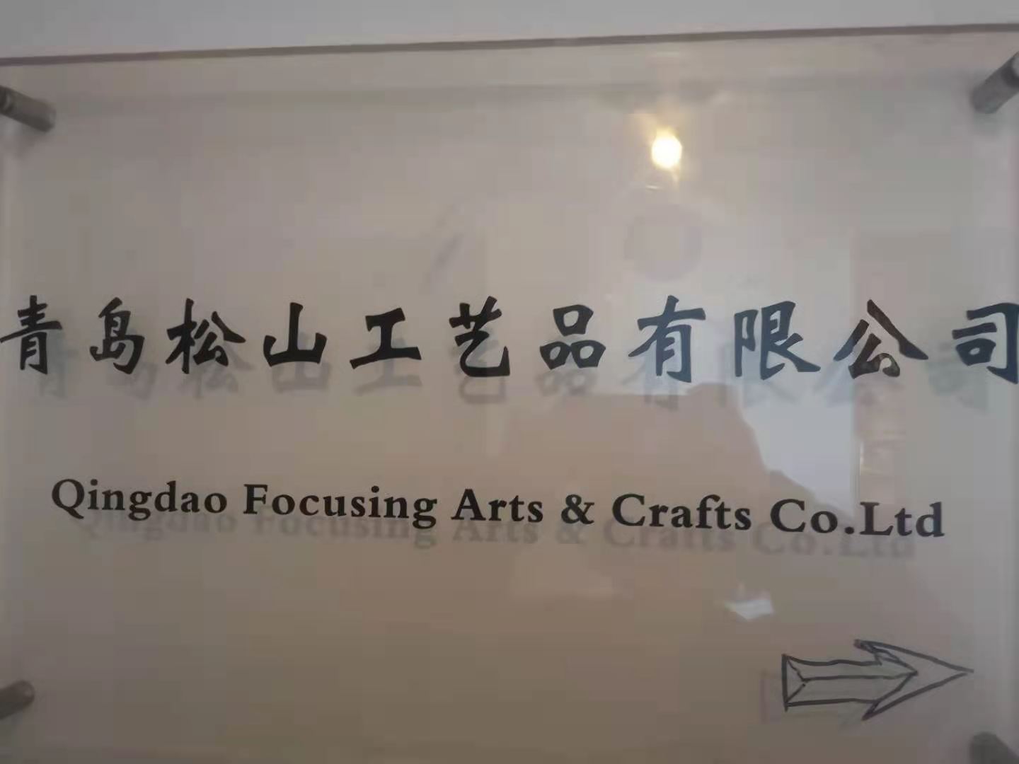 QINGDAO FOCUSING ARTS&CRAFTS CO.,LTD logo