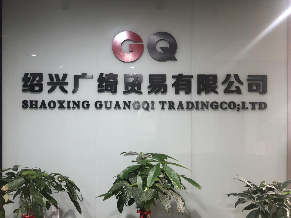 SHAOXING GUANGQI TRADING CO.,LTD. logo
