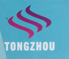 Shenzhen Xinhongli Precision Industry Co., Ltd. logo