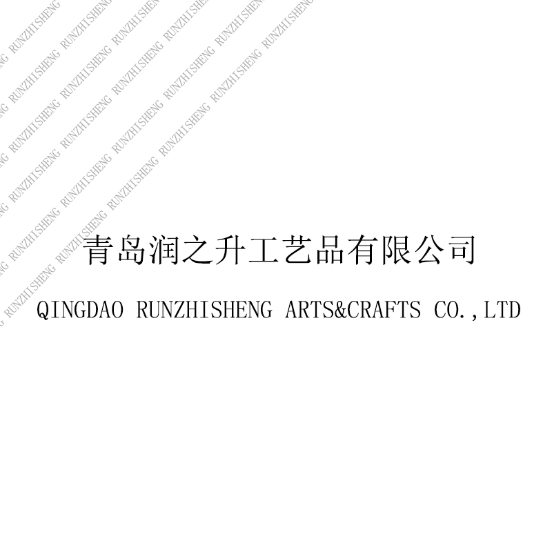 Qingdao Runzhisheng Arts&Crafts Co.,Ltd logo
