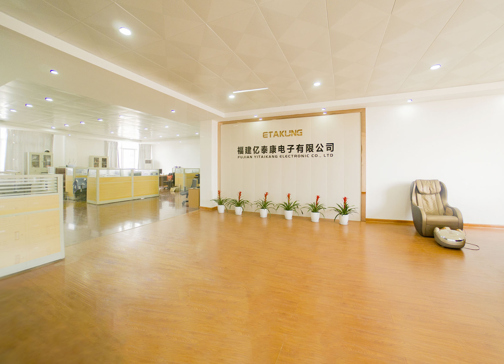 FUJIAN YITAIKANG ELECTRONICS CO.,LTD logo